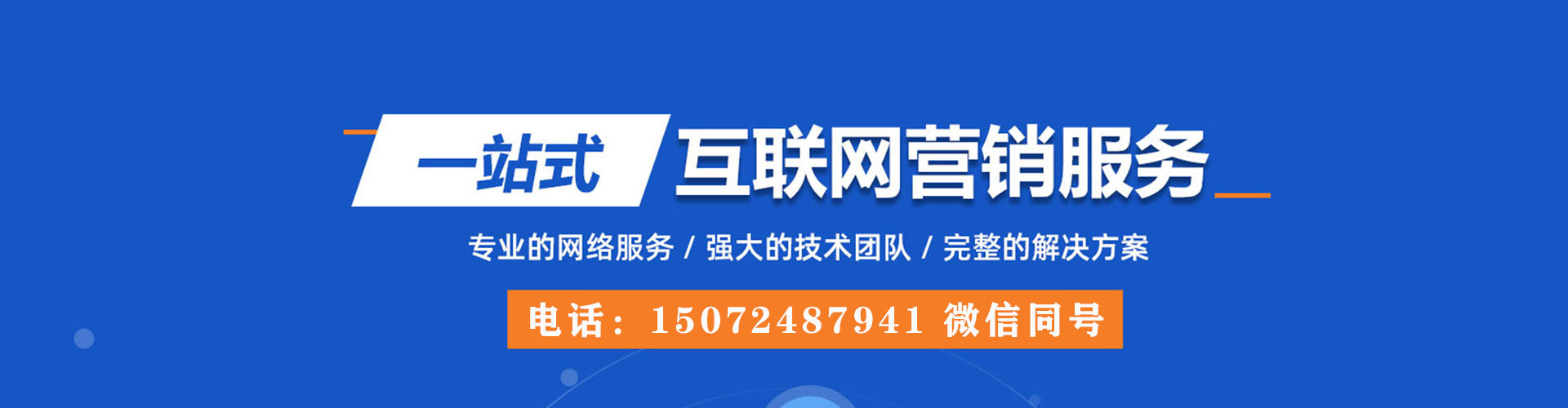 五常百度信息流
