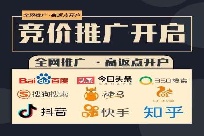 探索SEM竞价推广的奥秘：提升广告效果的秘诀
