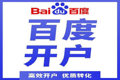 SEM托管服务案例：打造全方位营销解决方案