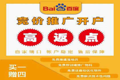 百度推广收费策略优化：案例分享与实战经验