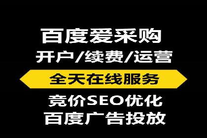 某某sem代运营公司助力企业实现线上营销目标
