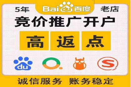 信息流广告如何助力中小企业快速崛起
