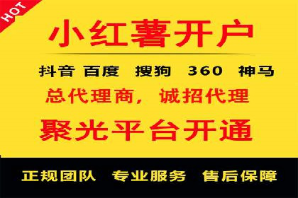 案例解析：托管SEM竞价助力企业腾飞
